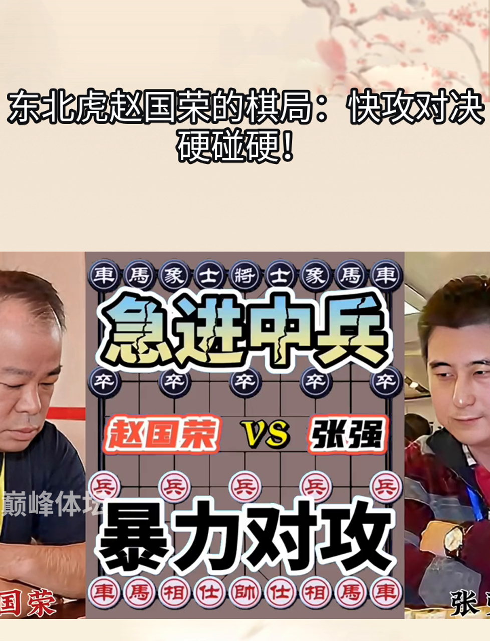 云南飞虎对决吉林东北虎，双方实力如何抉择胜负？的简单介绍